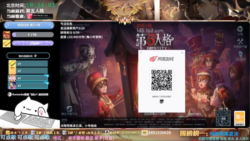 【2022-01-31 18点场】Ryan心颜：[Ryan_心颜]推演冲冲！[有车位]