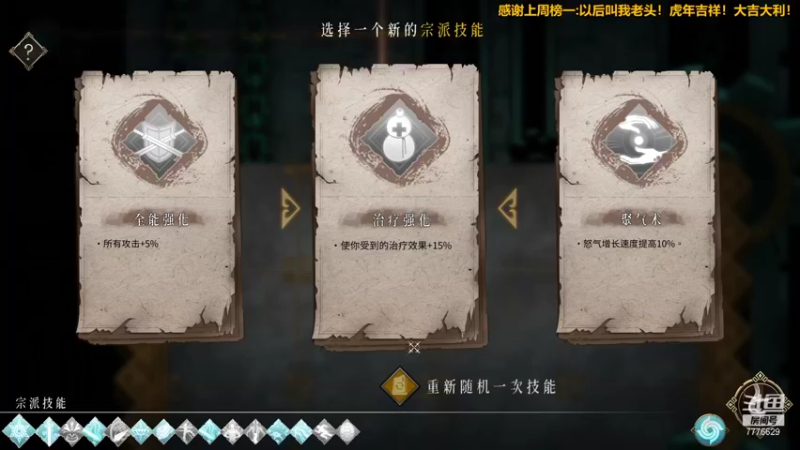 【2022-02-03 18点场】秀才冷男：728.新年快乐！兄弟姐妹们！