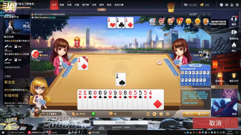 【2022-02-01 22点场】在下黄复来：【黄复来】祝大家新年快乐！