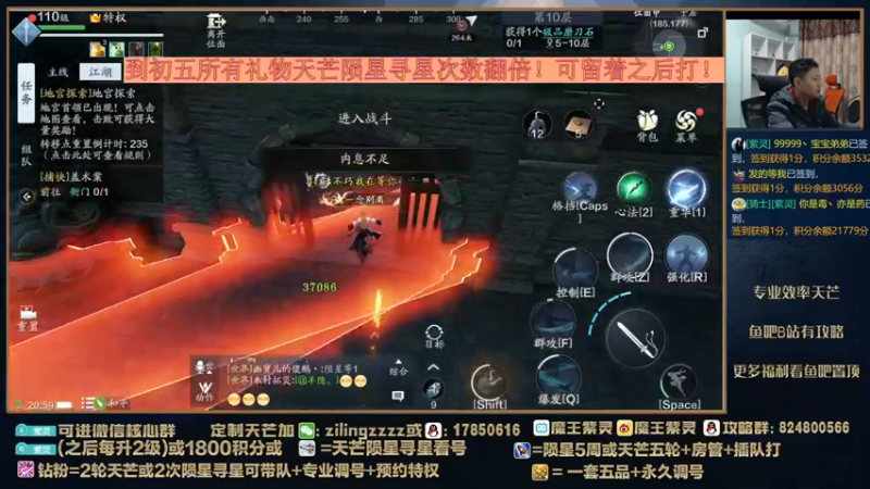 【2022-02-03 20点场】魔王紫灵：紫灵:新年活动中！