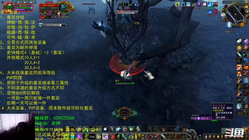 【2022-02-04 11点场】AC绅士向：话痨绅：9.2套装细节