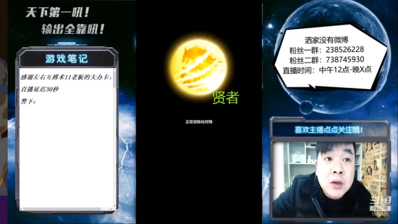 天秀哇塞无敌枪