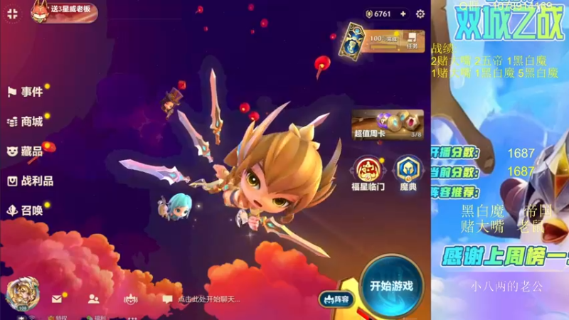 【2022-02-01 10点场】Double可乐：顶尖王者分段的对局！