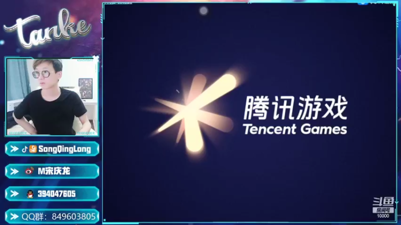 【2022-02-04 17点场】eStar丶Tank：今天我要好好认真打游戏，上大分！