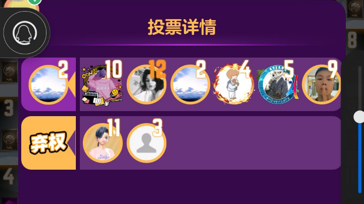 天天狼人杀金莲带刀