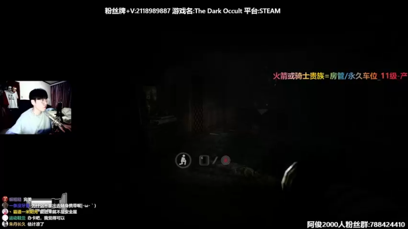 【2022-02-03 22点场】阿俊丶ll：【阿俊】新年恐怖游戏！直播！