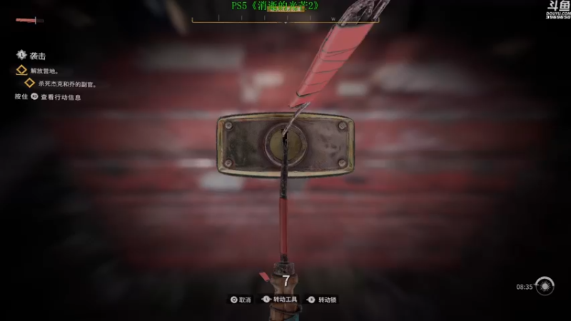 【2022-02-04 20点场】神隐的直播间：神隐：消逝的光芒2 首播
