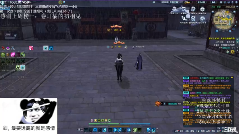 【2022-01-31 04点场】是猫久啊：猫久：菜就哭啊，练有啥用