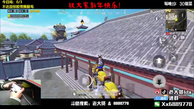 【2022-02-03 21点场】老大贤：皇冠1v4：带你看遍海岛上的小姐姐