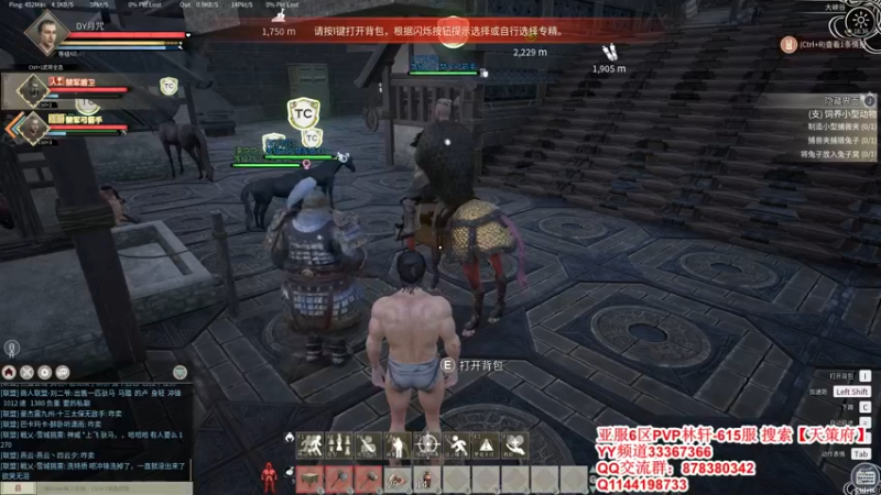 【2022-02-04 18点场】丶月咒：【月咒】615天策府招后勤和战斗人员