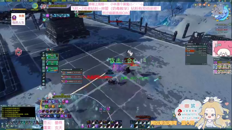 【2022-02-02 21点场】小小幽酱：【蛊幽幽】新年好！希望新的一年化蝶解锁足