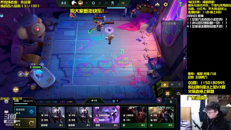 【2022-02-04 12点场】不太纯洁的Ccj：只会空城和福星连败转万物！！！