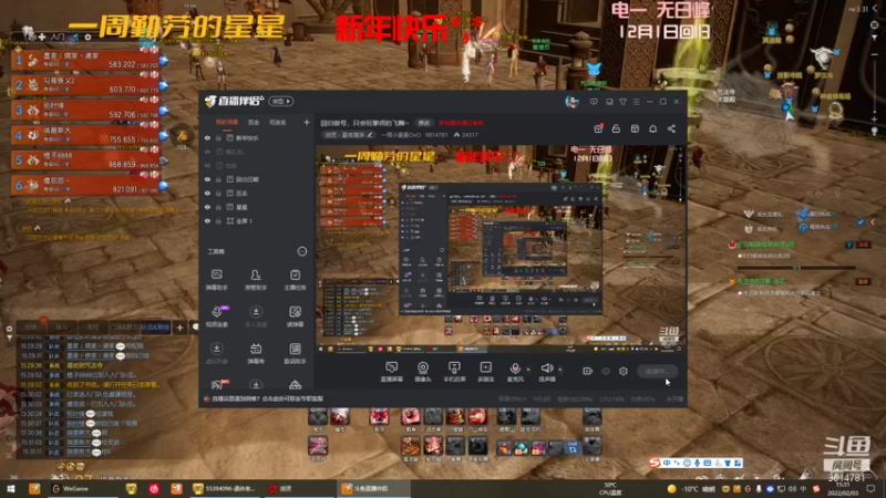 【2022-02-03 15点场】一周小星星OvO：回归做号，只会玩拳师的飞舞~