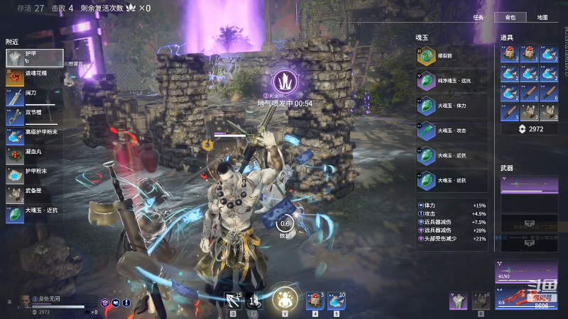 【永劫无间】狐狸不太Sao的精彩时刻 20220204 12点场