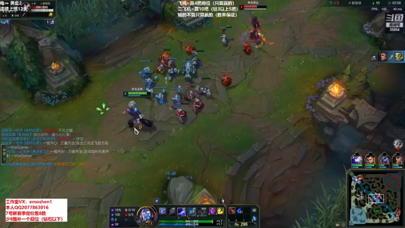 【2022-02-04 19点场】恶魔神：瑞兹王！没MVP叫爸爸！