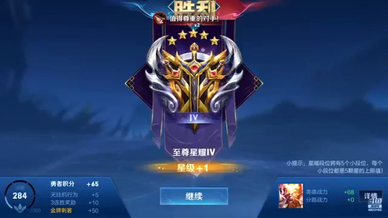 【2022-02-04 01点场】飞总er阿：国服猴子一张办卡永久上车
