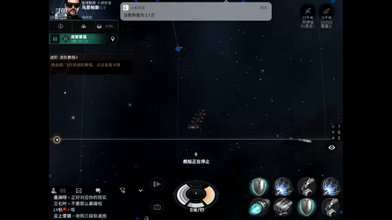 【2022-02-03 13点场】晴天冰淇淋c：哇偶，无烬星河