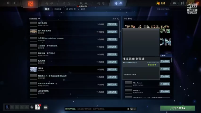 【2022-02-03 19点场】邪能小黑：新年快乐 虎年大吉 10373462