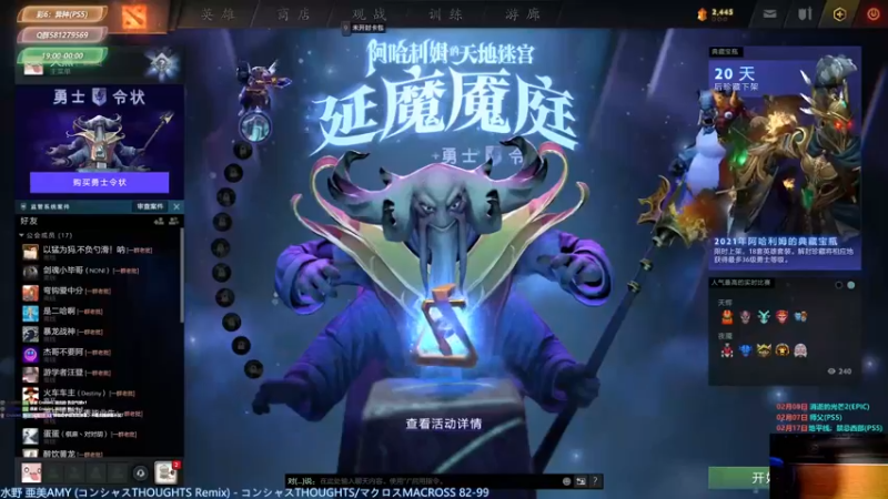 【2022-02-03 19点场】大黑单机：【彩6:异种】新游联播中 最后俩杯 21