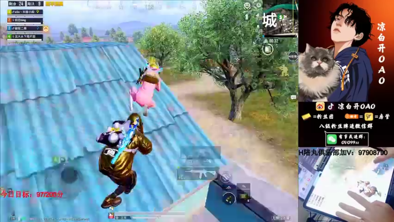 【2022-02-04 06点场】凉白开OAO：【匹路人上战神】