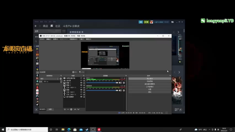 【2022-02-03 19点场】龙眼皮Lyd：《矿坑之下》异界带齐格飞冲击100连胜