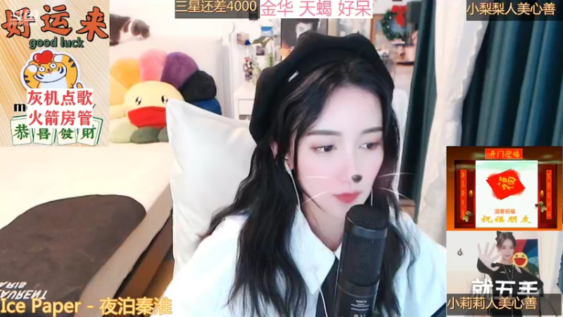 【2022-02-04 06点场】林芊又：曼彻斯特富二代初四吃松露❤
