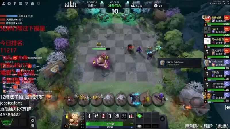 【2022-02-03 23点场】棋迷iluhr：新年快乐.过年不打烊.