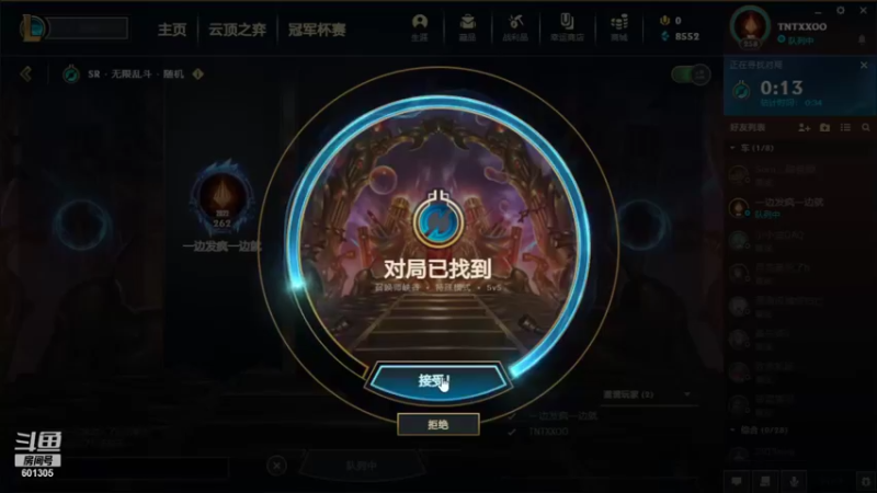 【2022-02-01 15点场】我是TNT大大：剑灵灵不灵