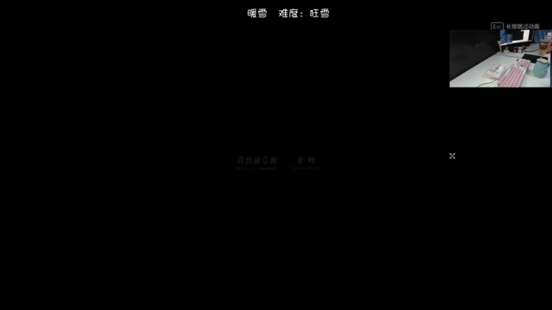 【2022-02-04 16点场】夹克兔：奶奶这雪是暖的，嗷呜~~