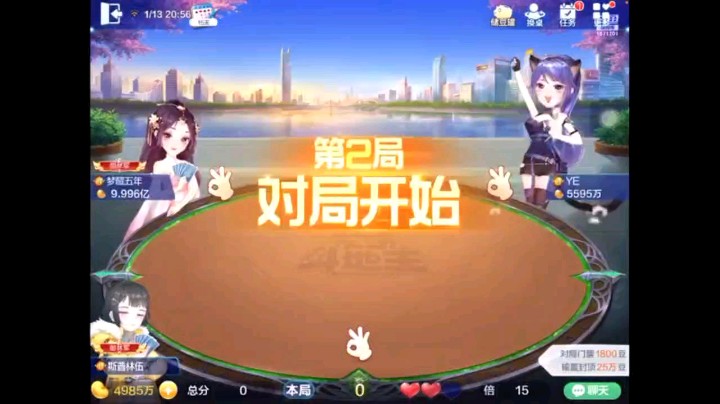 0113特辑，这牌虽然不错但过程并不轻松，单7回大王被炸之后只让了下家三带对开炸，但上家五星之后打对子，我一对2农民犹豫了之后炸了，我就赌外面没有了我就冲了