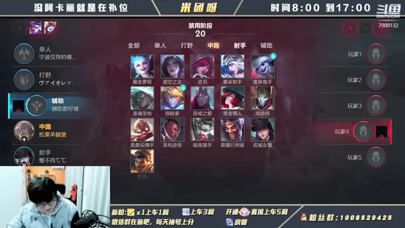 【2022-02-03 17点场】米团呀：国一万豪阿卡丽细节教学