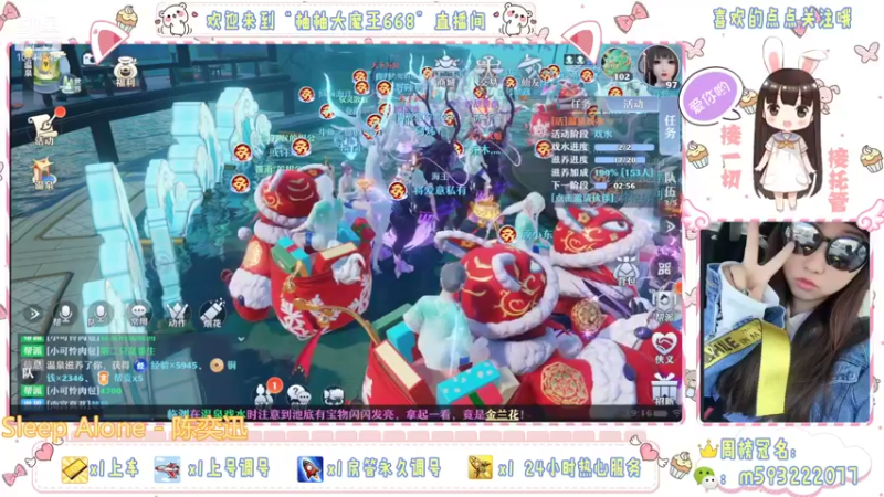 【2022-02-03 19点场】柚柚大魔王668：大年初三快快又乐乐