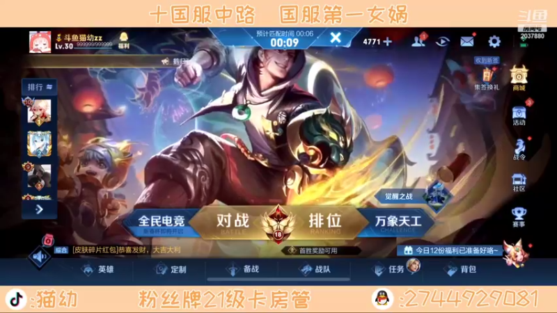 【2022-02-03 18点场】猫幼zzz：恨自己实在太强！
