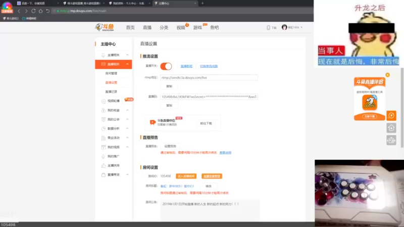 【2022-02-04 20点场】秦虹1994：秦虹：新年快乐！爱你们！