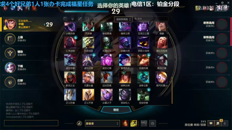 中单盖伦对线三只手4-1结束游戏；是我A了对面基地...