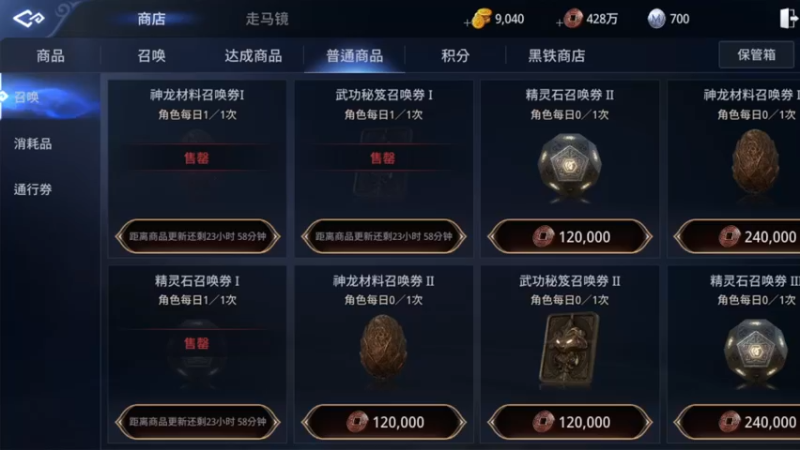 【2022-02-04 00点场】战狼队条子锅锅：传奇4国际亚服，娱乐主播！