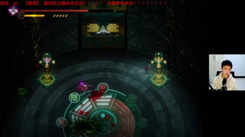 【2022-02-04 22点场】赖萌丶：技术差·瘾还大：暖雪