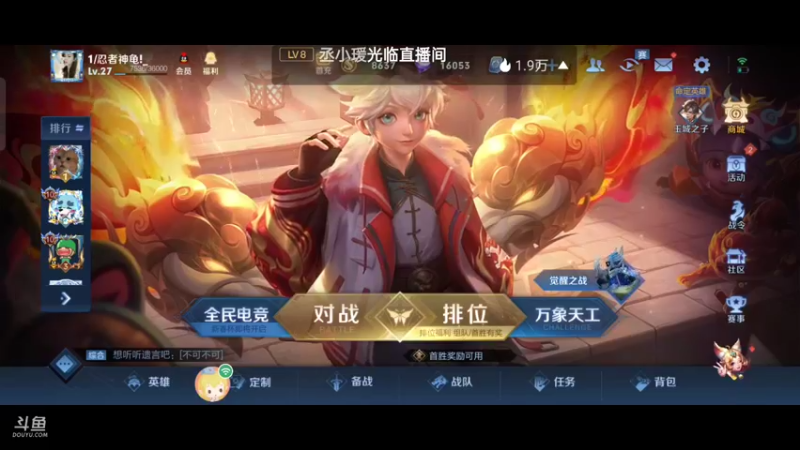 【2022-01-27 17点场】铠甲勇士帝皇侠奥特曼：身残志坚主播的每日历险记