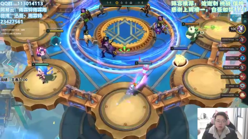 【2022-02-04 09点场】迅哥丶雨霖铃：美测开冲！！！