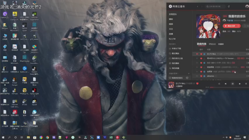 【2022-02-04 18点场】巴格拉斯：热爱生活，走进巴叔