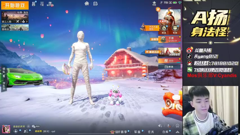 【2022-02-04 16点场】A扬丷：《新年上大分》