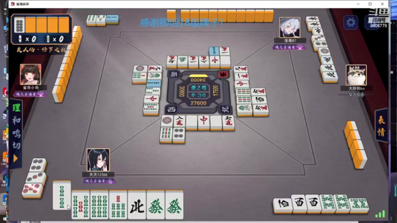 【2022-02-03 23点场】YTG夏天：备战马雀杯之我是雀神！