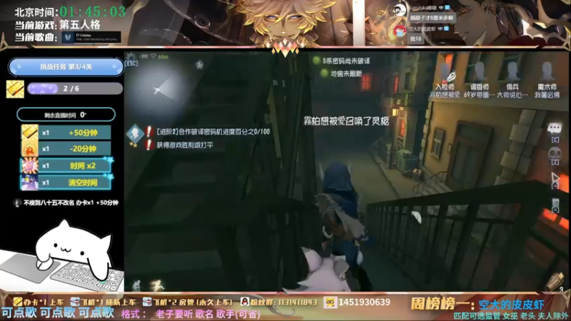 【2022-02-02 01点场】Ryan心颜：[Ryan_心颜]多人推演匹配冲！