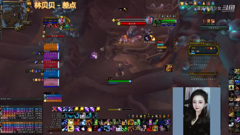 【魔兽世界】灌装啤酒少女的精彩时刻 20220203 11点场