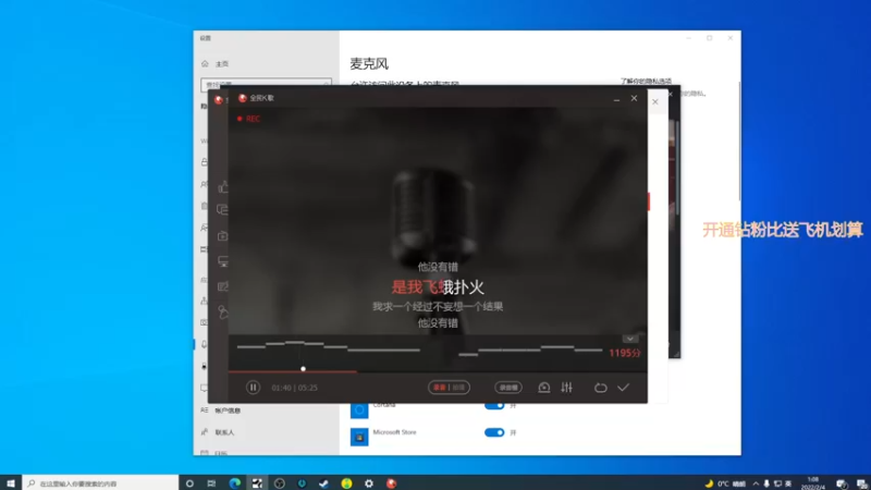 【2022-02-04 01点场】宋温柔爱吃鸡：宋温柔：哼~装神马