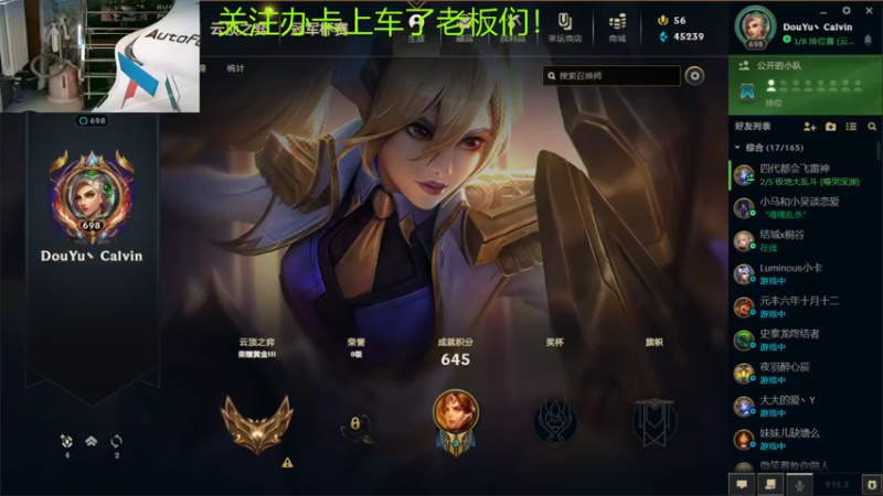 【2022-02-03 21点场】27157丶Calvin：27157丶Calvin的直播间