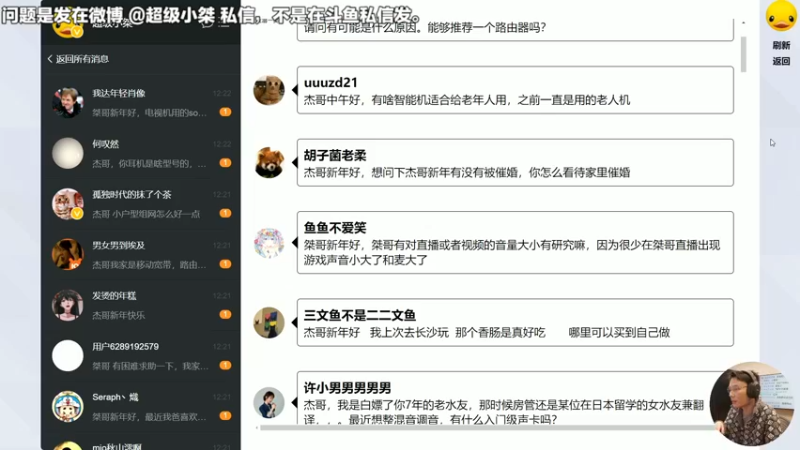 【2022-02-04 12点场】超级小桀：来尝尝桀哥的手艺