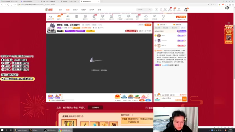 【2022-02-04 18点场】jjking剑姬：世界第一剑姬，峡谷无敌手！