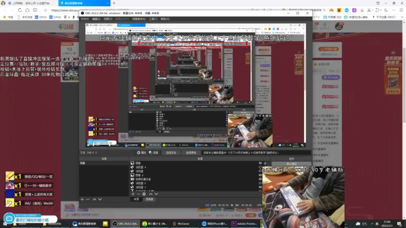 【2022-02-03 21点场】天才辅助杨小杨：国一教：想学辅助？进来干嘛 愣着啊！