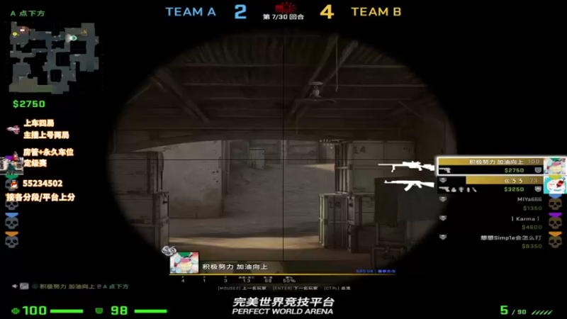 【2022-02-02 23点场】csgo沉默男孩：【沉默】新年快乐！